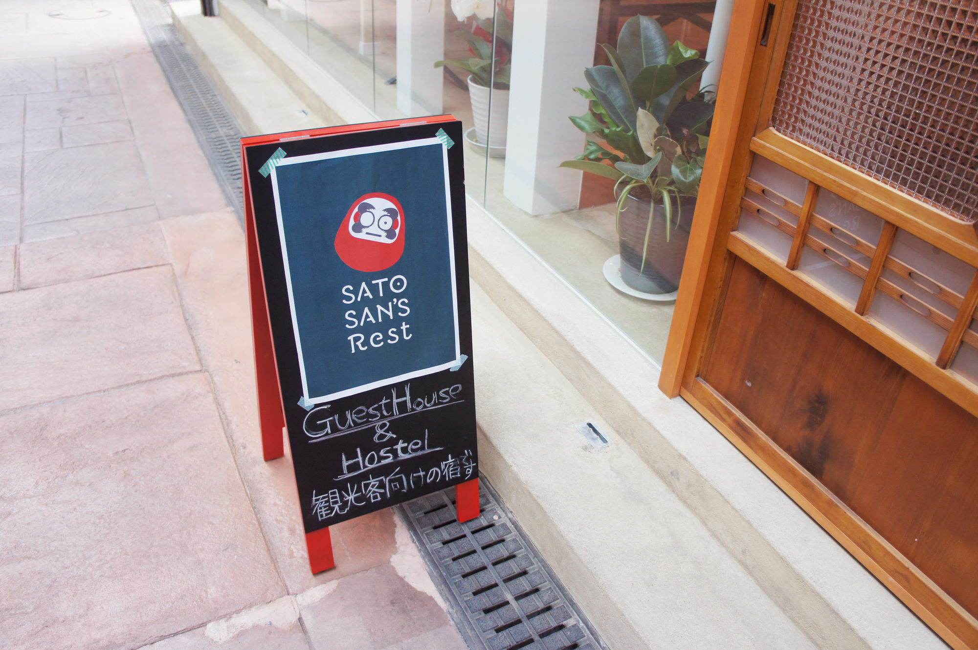 Sato-San'S Rest Gasthof *