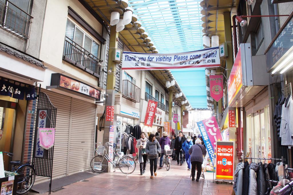 佐藤旅馆 東京都