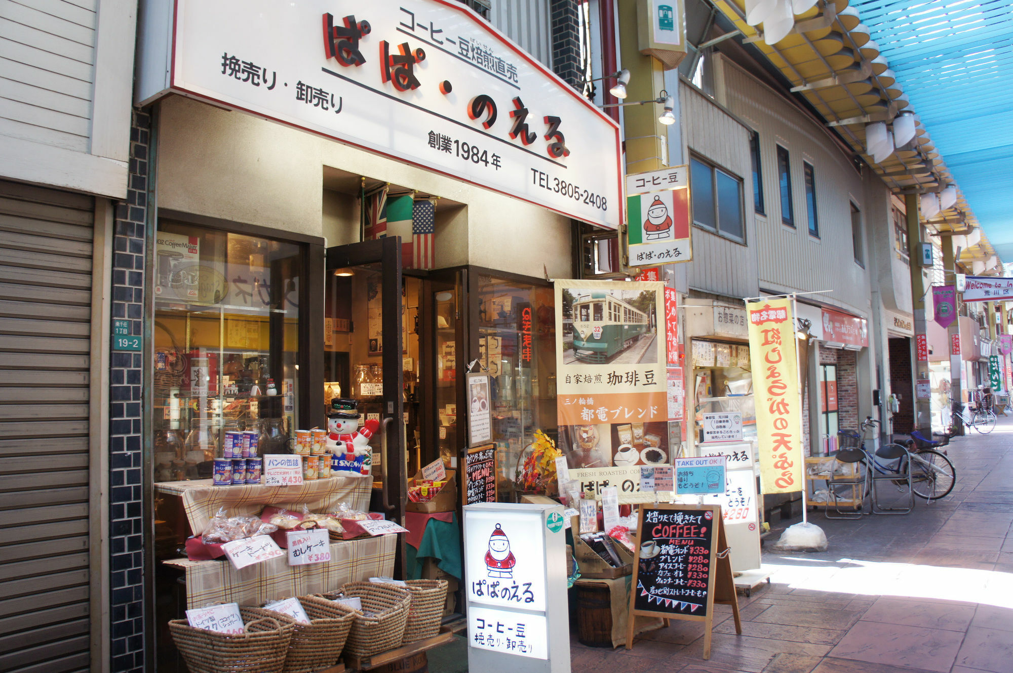 佐藤旅馆 招待所 *